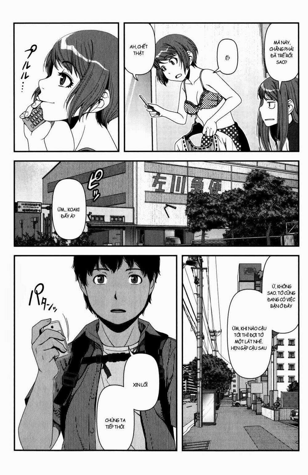 Uwagaki - Chapter 13 - Trang 17