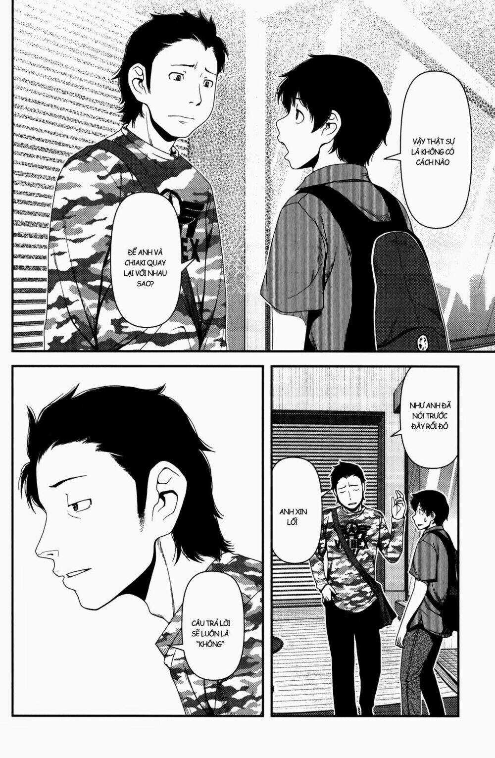 Uwagaki - Chapter 13 - Trang 18