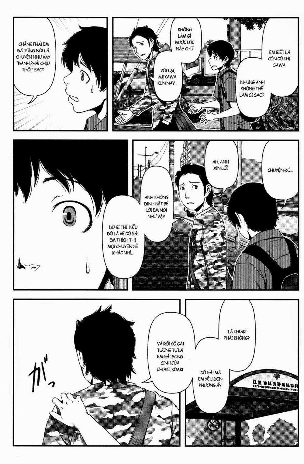 Uwagaki - Chapter 13 - Trang 19