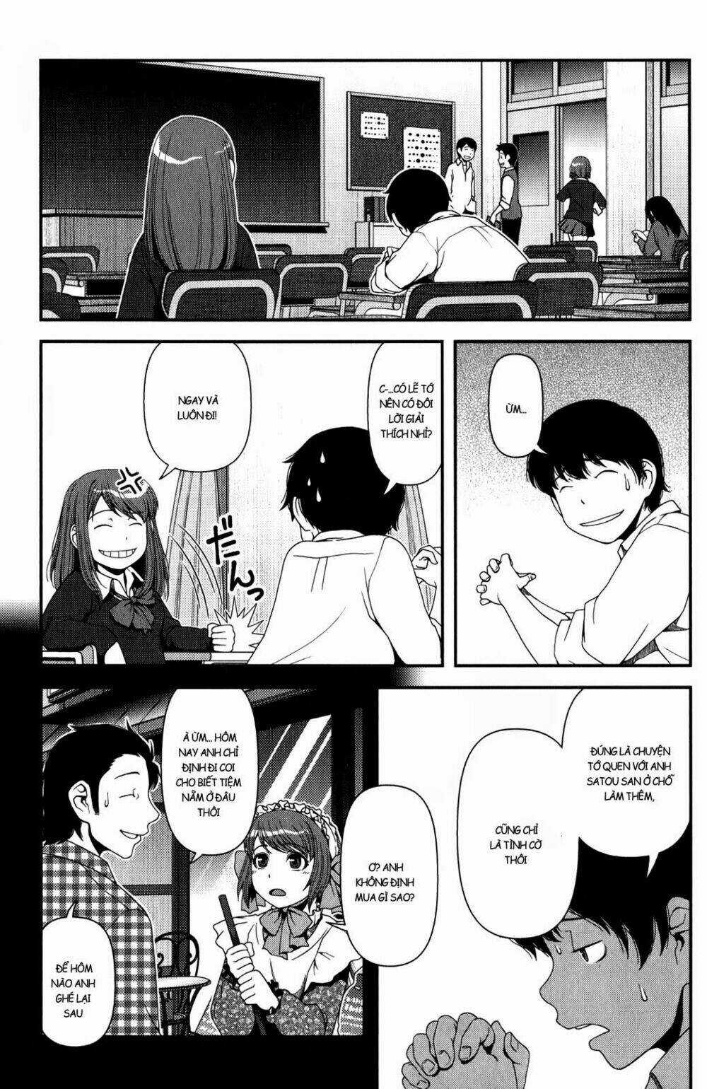 Uwagaki - Chapter 13 - Trang 3