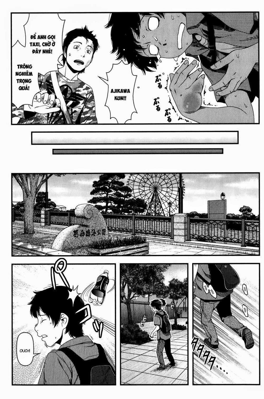 Uwagaki - Chapter 13 - Trang 25