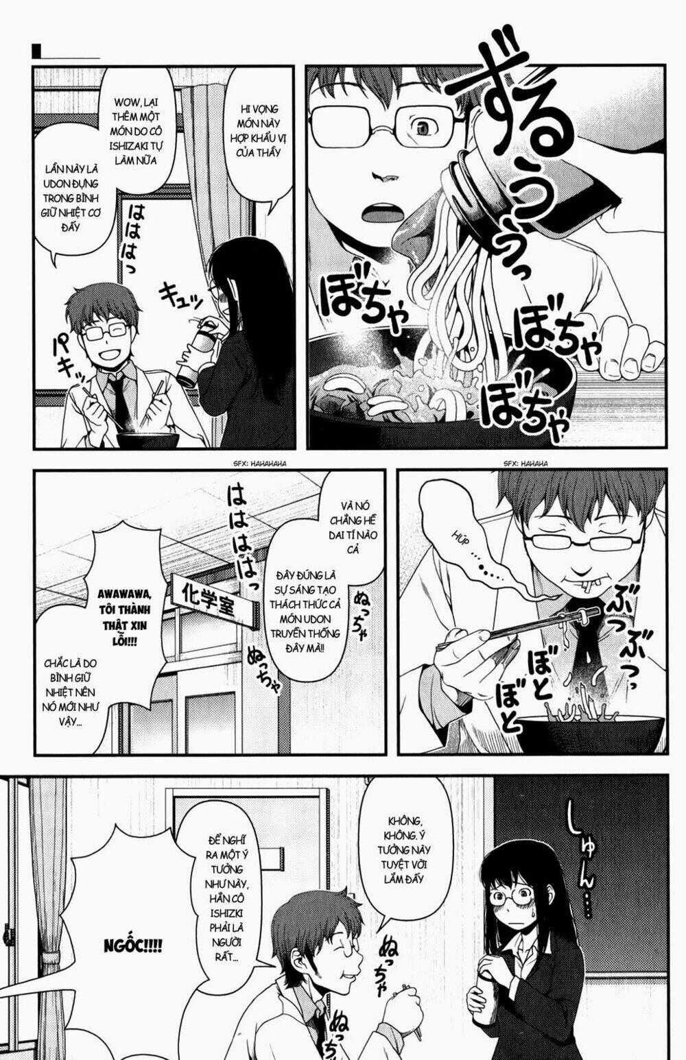 Uwagaki - Chapter 14 - Trang 1