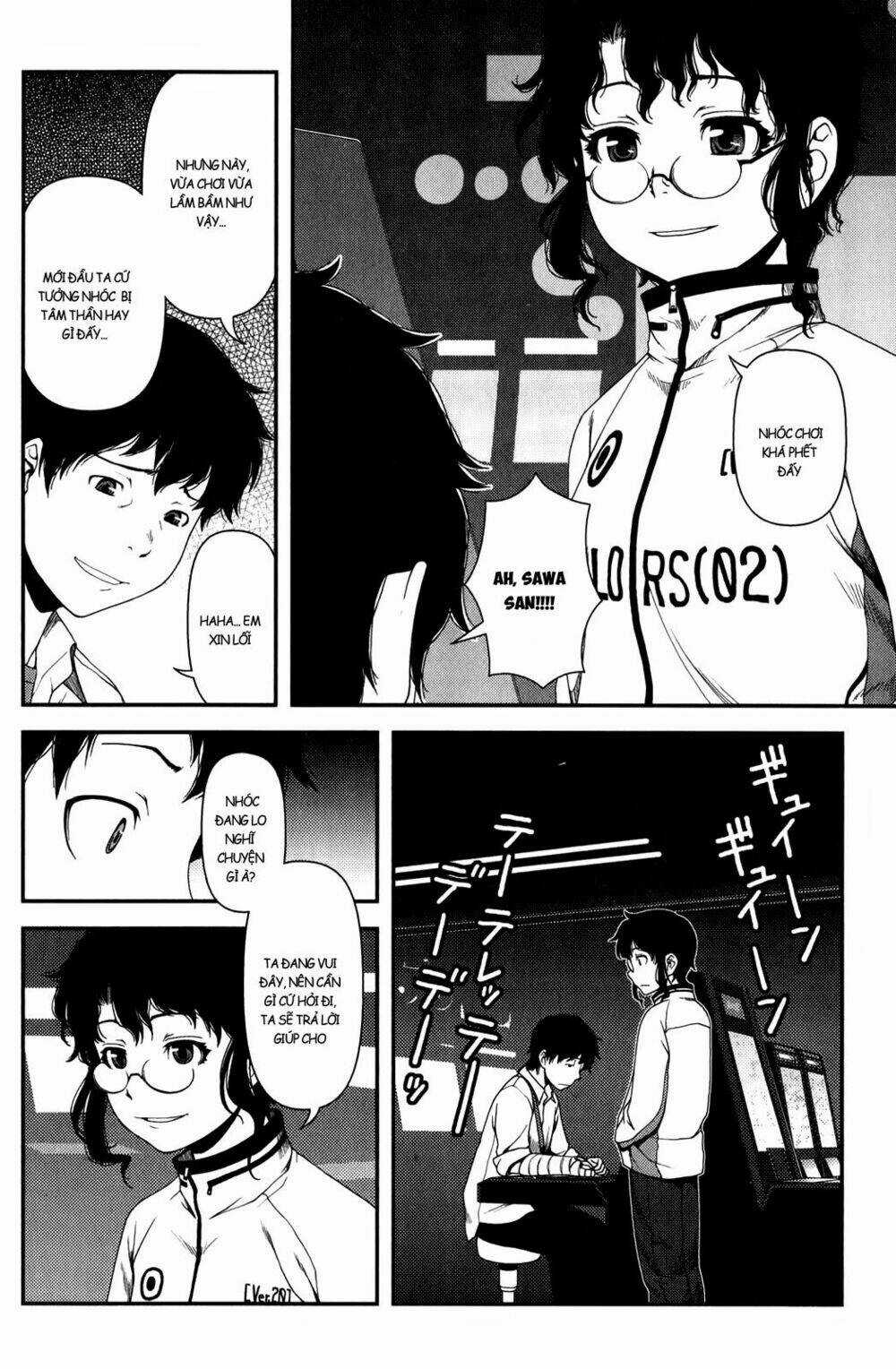 Uwagaki - Chapter 14 - Trang 12