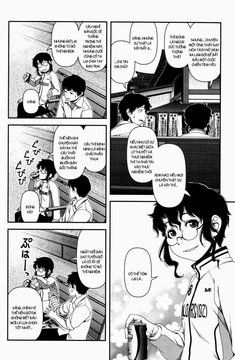 Uwagaki - Chapter 14 - Trang 14