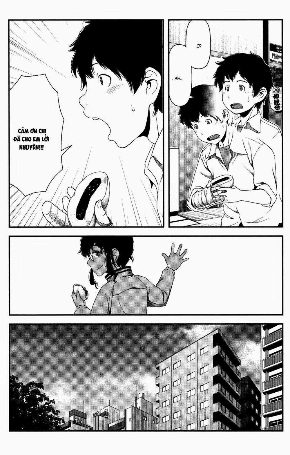 Uwagaki - Chapter 14 - Trang 21