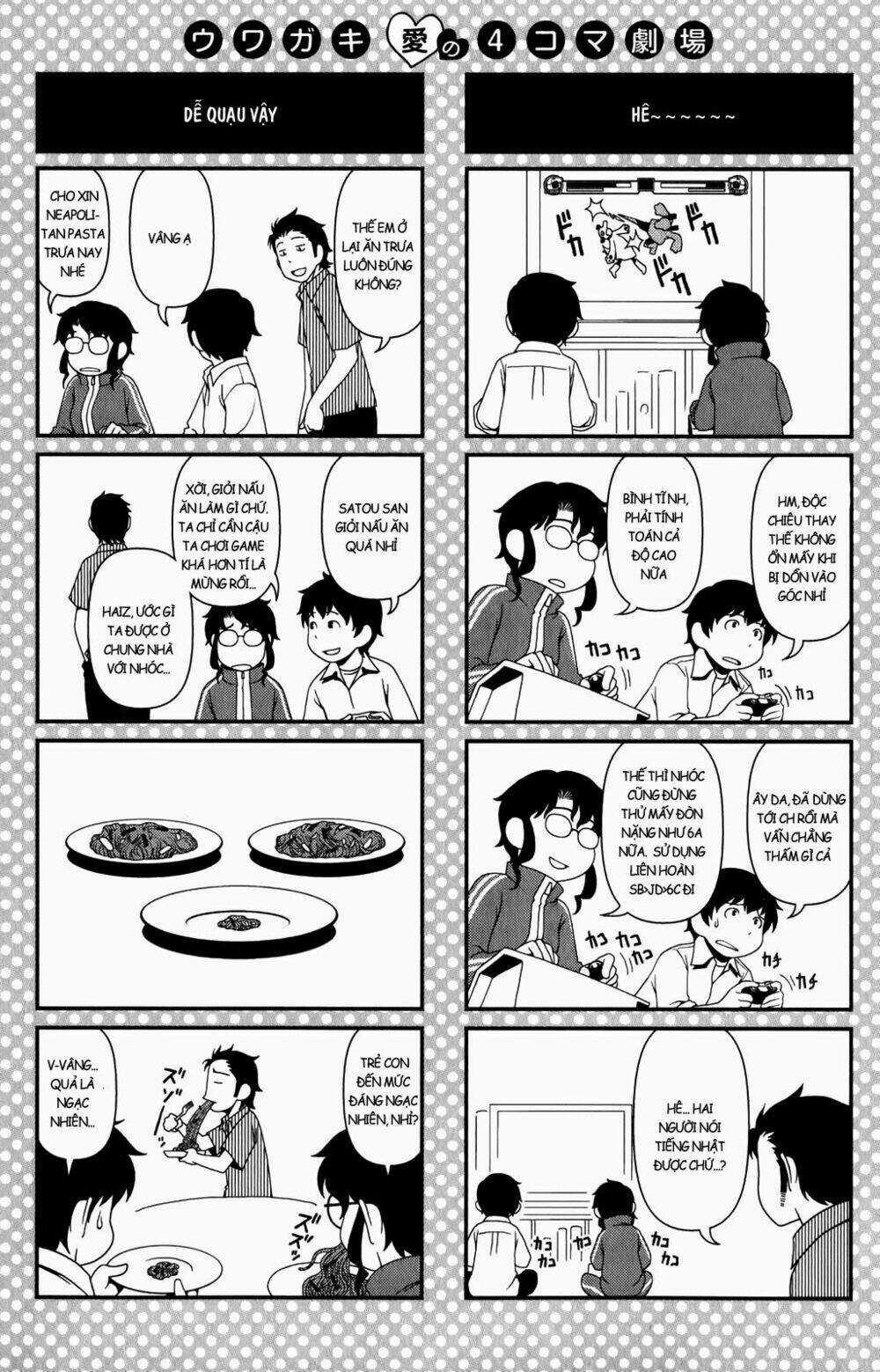 Uwagaki - Chapter 14 - Trang 25