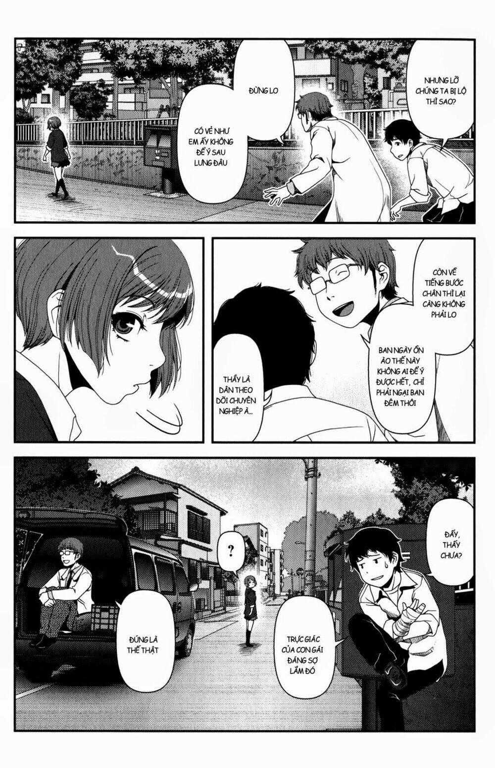 Uwagaki - Chapter 15 - Trang 2