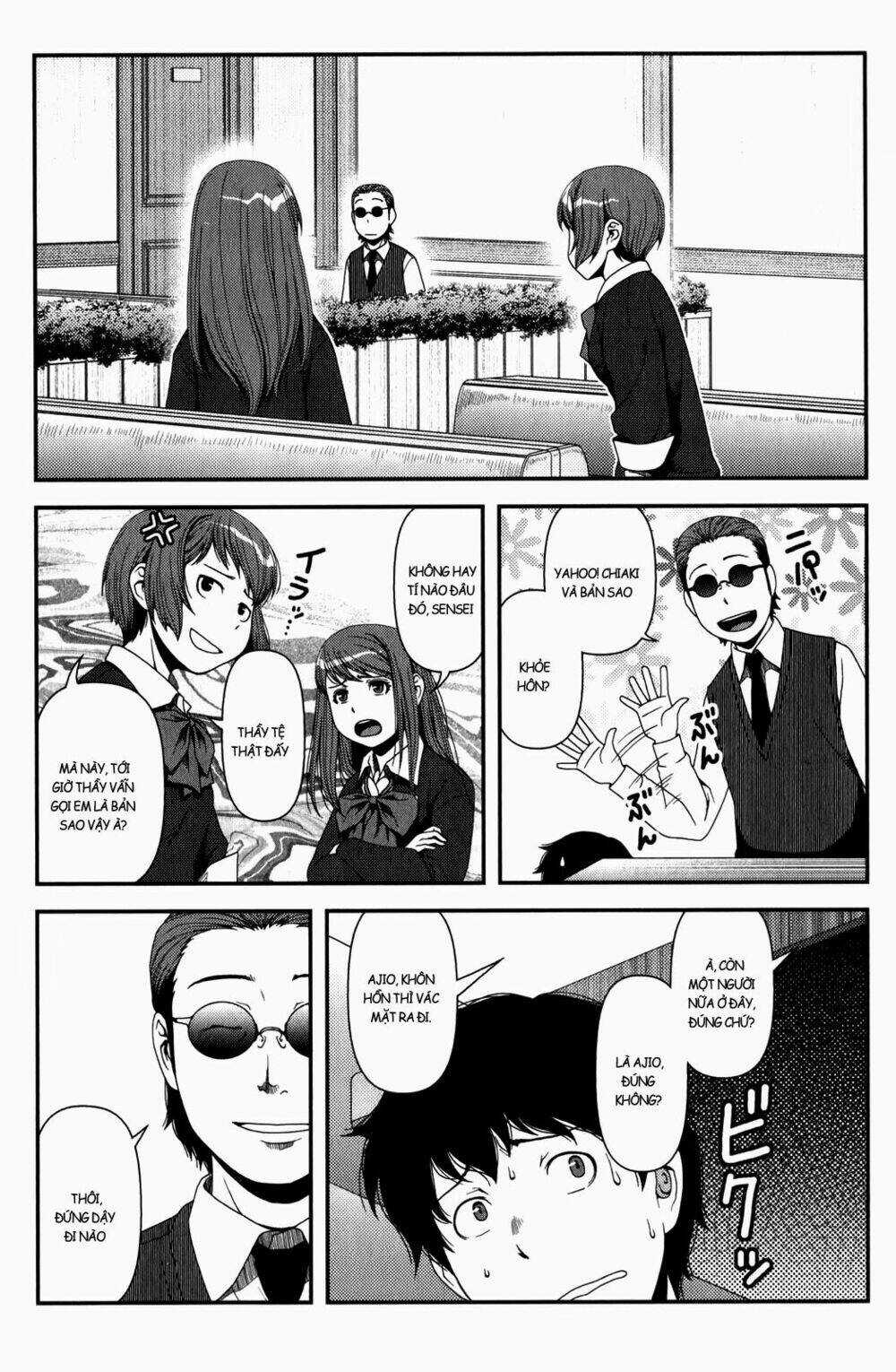 Uwagaki - Chapter 15 - Trang 19