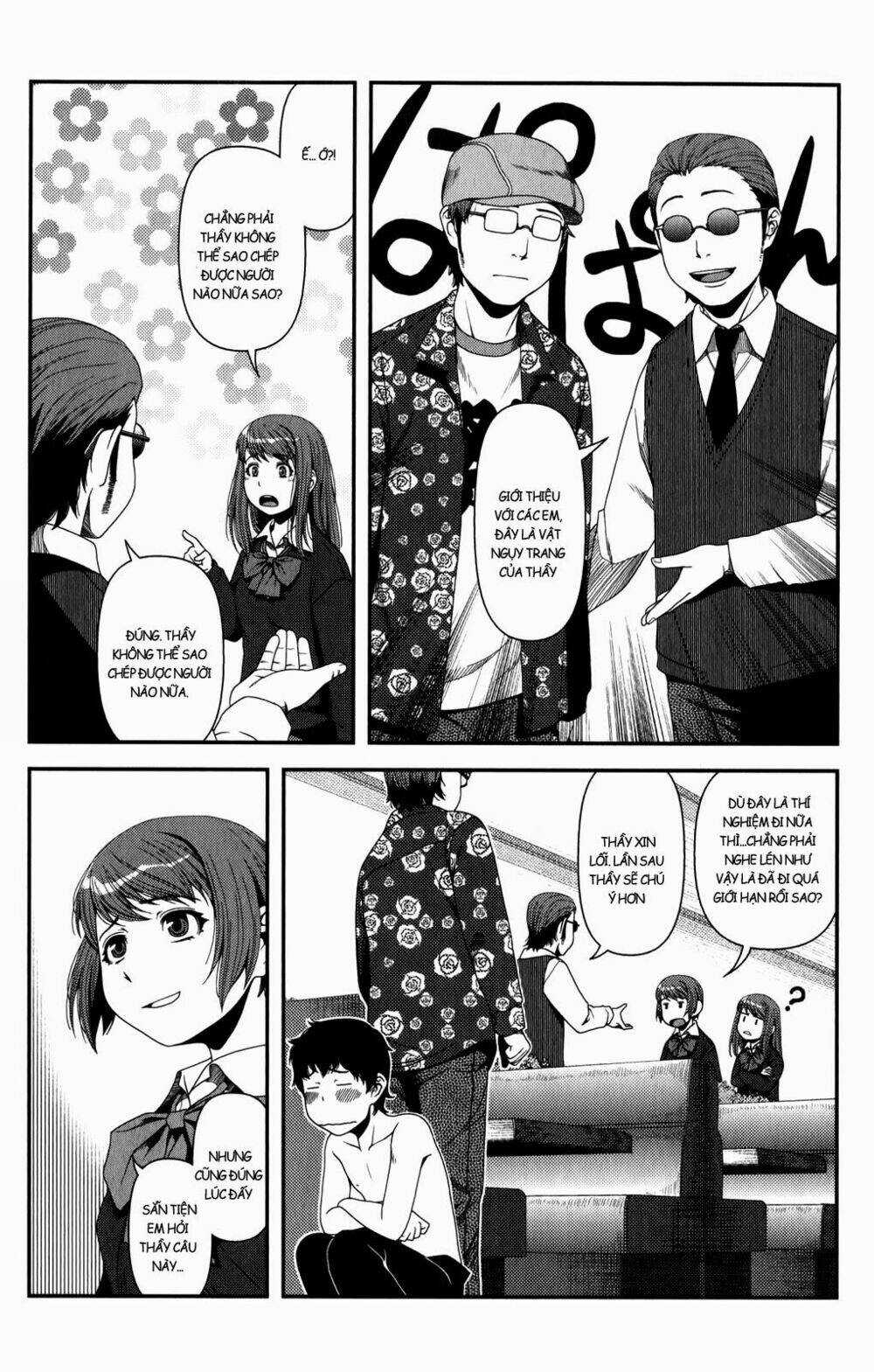 Uwagaki - Chapter 15 - Trang 20