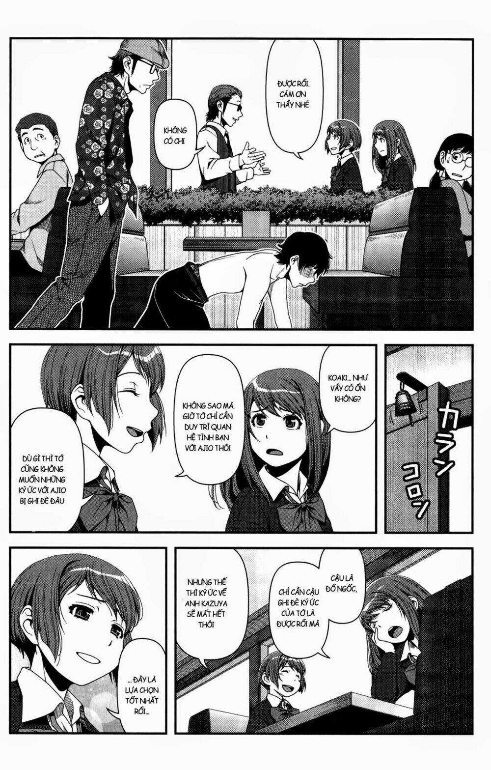 Uwagaki - Chapter 15 - Trang 22