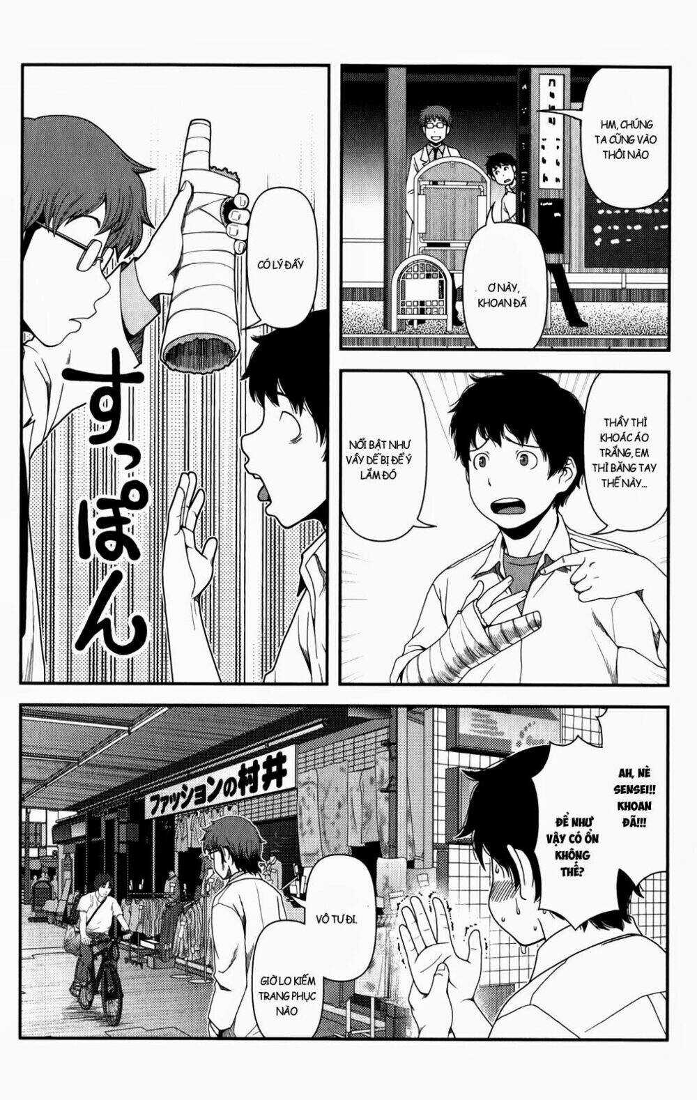 Uwagaki - Chapter 15 - Trang 4