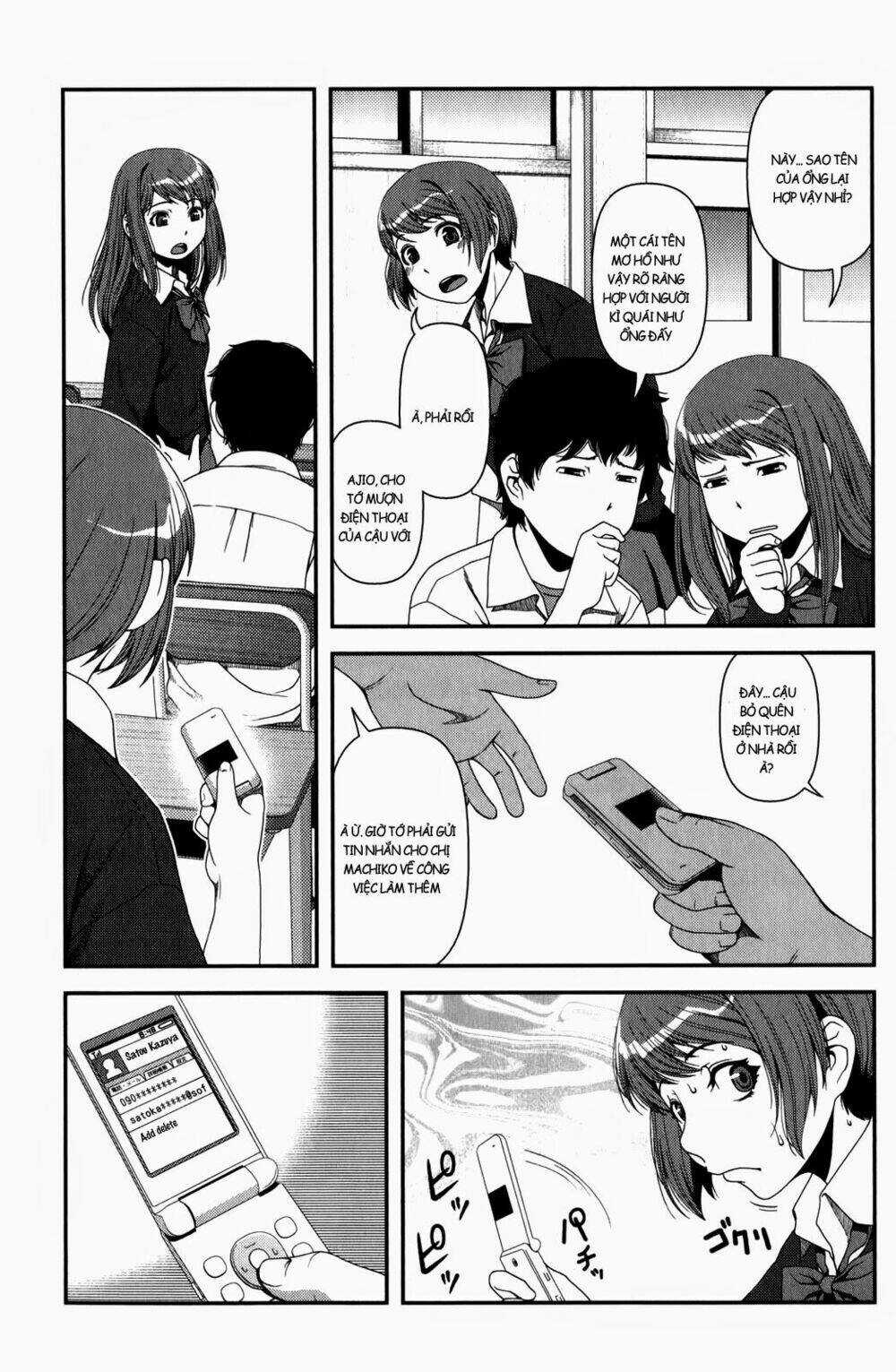 Uwagaki - Chapter 16 - Trang 12