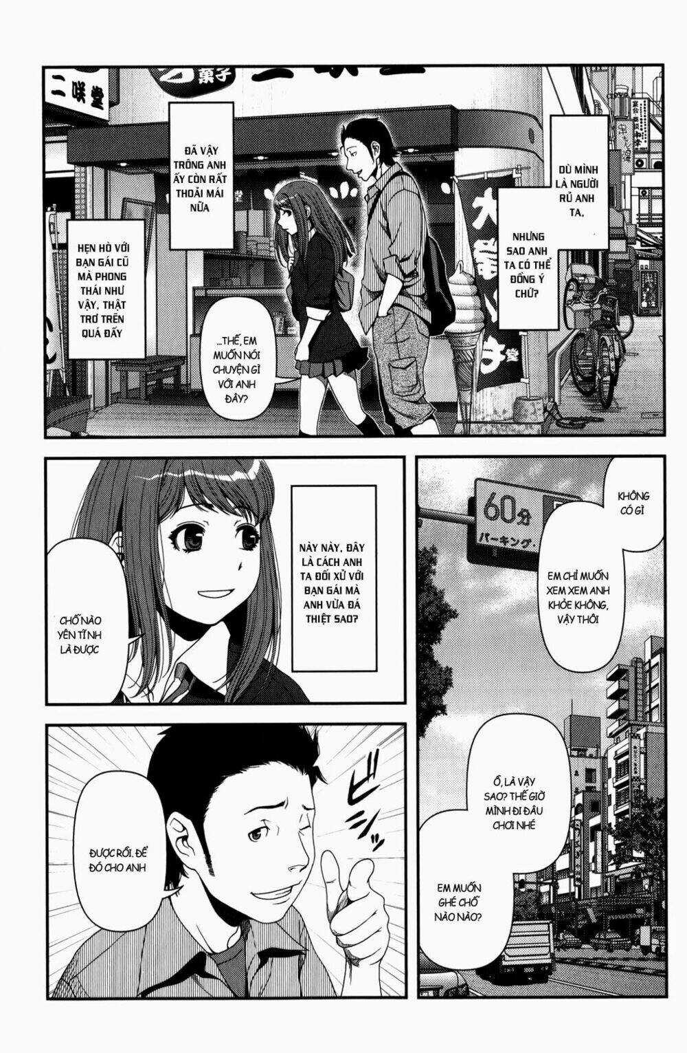 Uwagaki - Chapter 16 - Trang 16