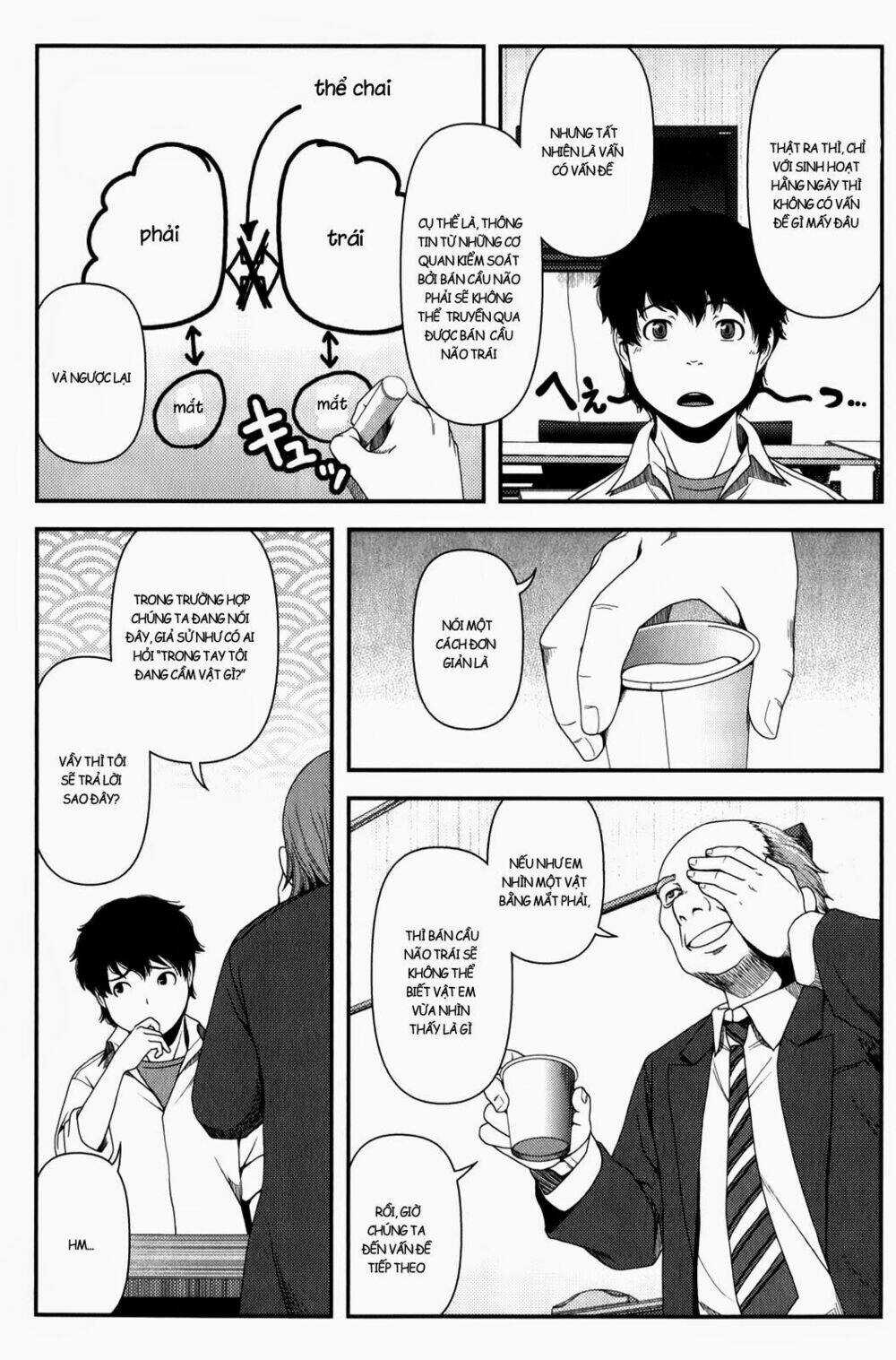 Uwagaki - Chapter 16 - Trang 18