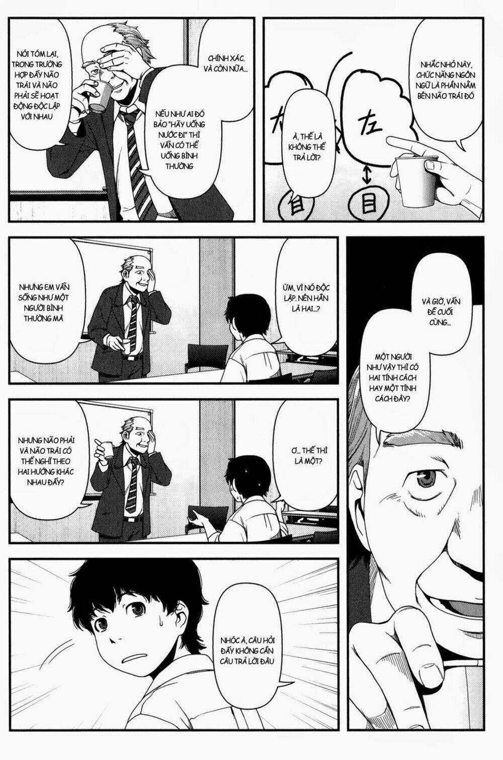 Uwagaki - Chapter 16 - Trang 19