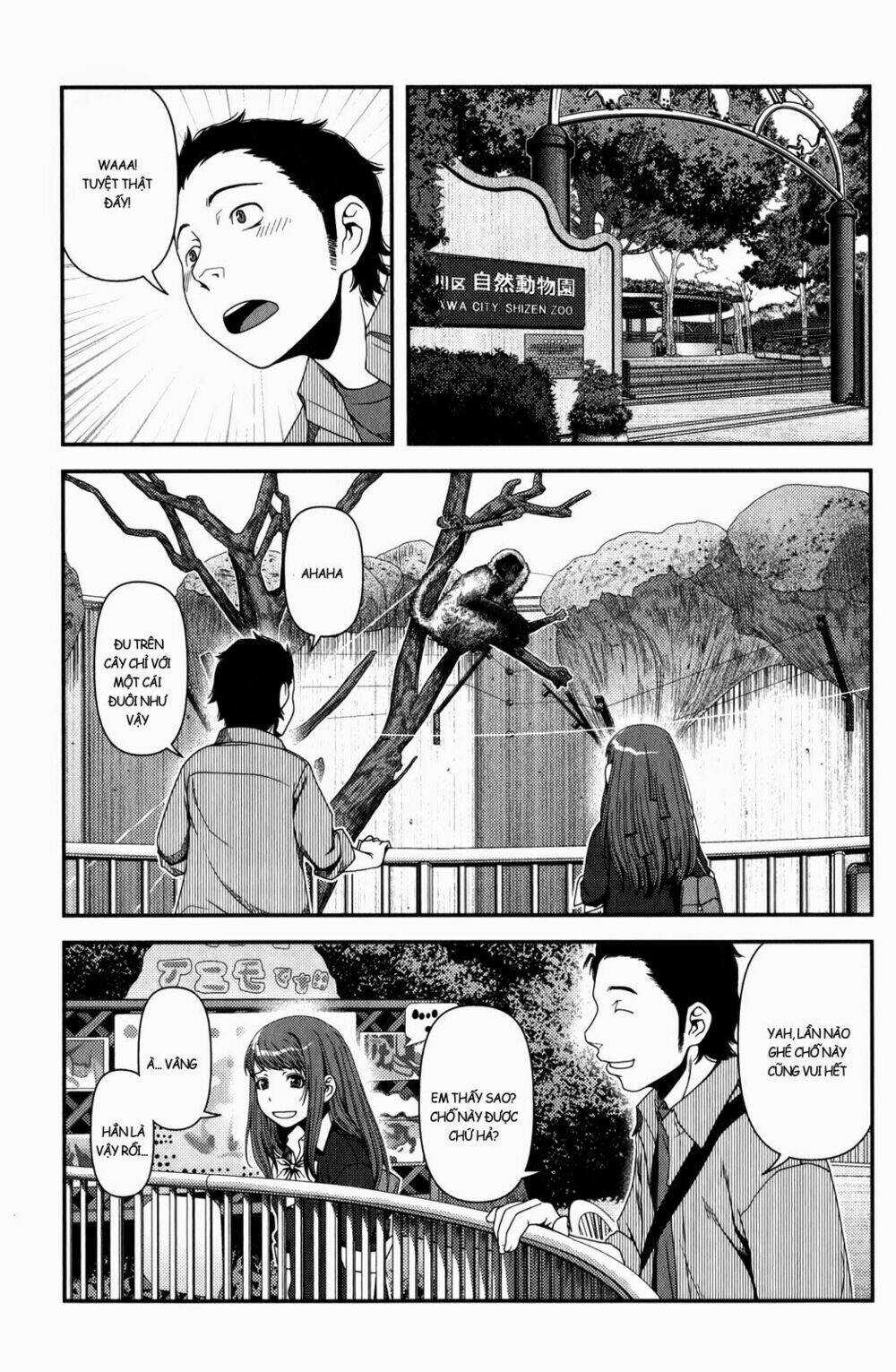 Uwagaki - Chapter 16 - Trang 24