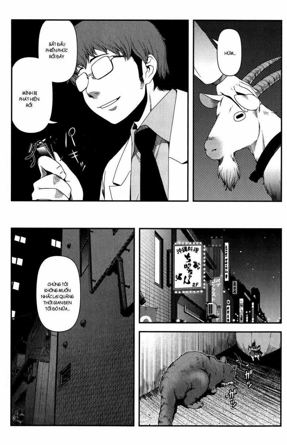 Uwagaki - Chapter 16 - Trang 36