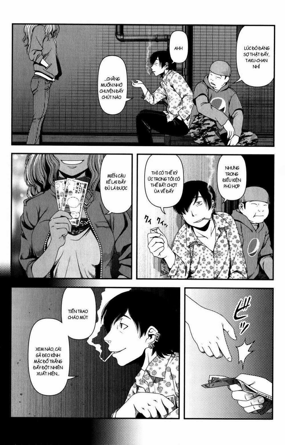 Uwagaki - Chapter 16 - Trang 37