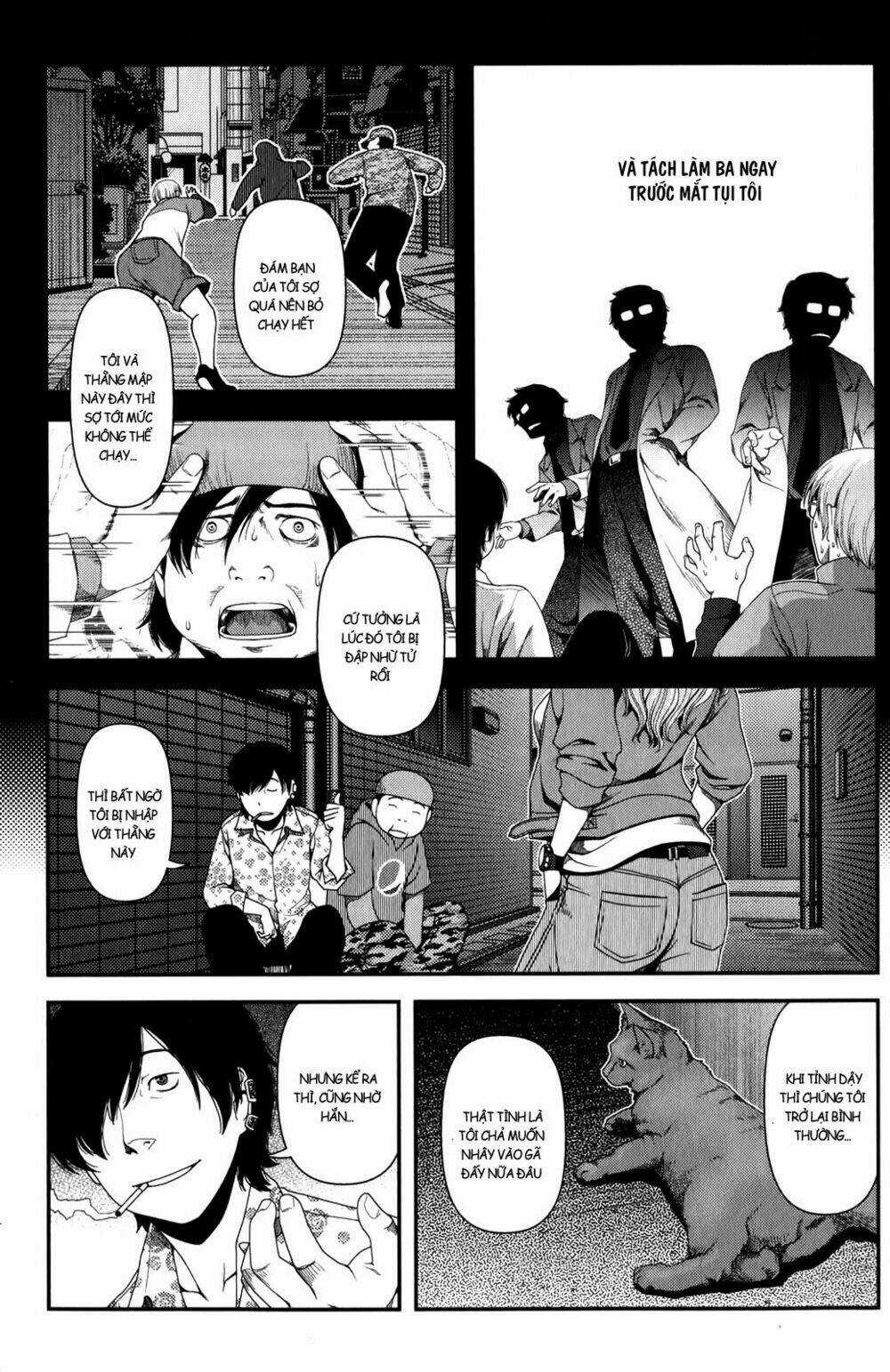 Uwagaki - Chapter 16 - Trang 38