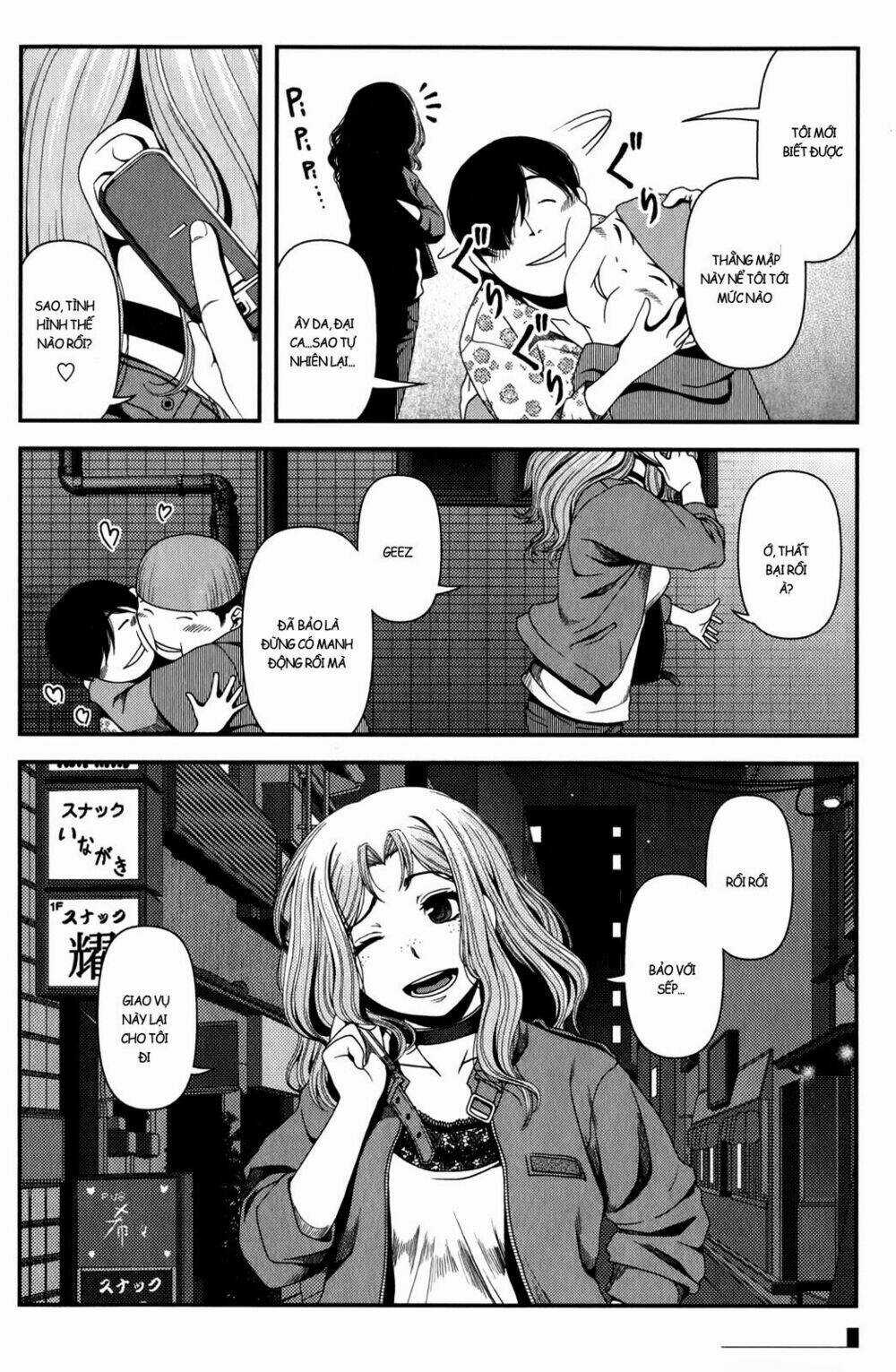 Uwagaki - Chapter 16 - Trang 39