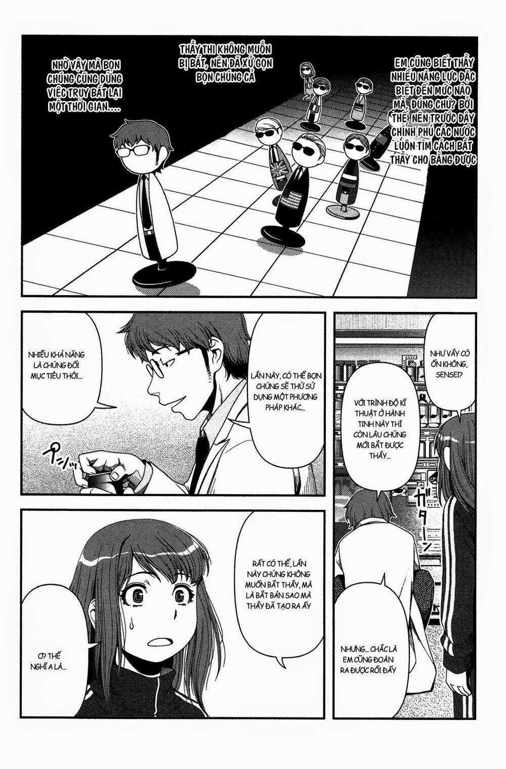 Uwagaki - Chapter 18 - Trang 22