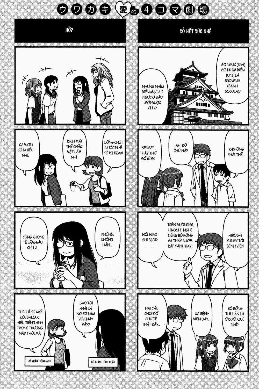 Uwagaki - Chapter 18 - Trang 31