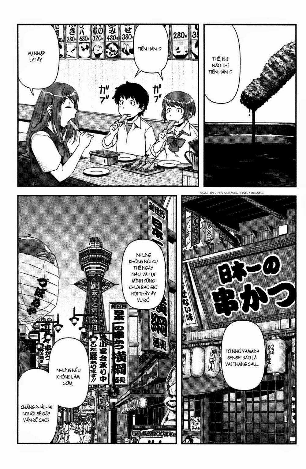 Uwagaki - Chapter 18 - Trang 7