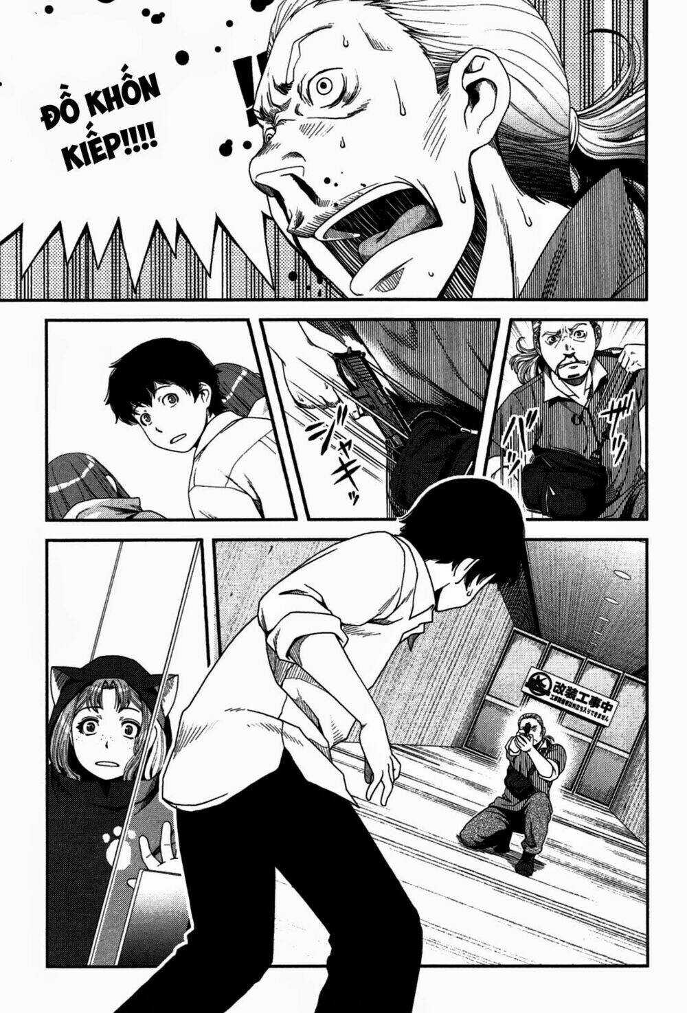 Uwagaki - Chapter 19 - Trang 35