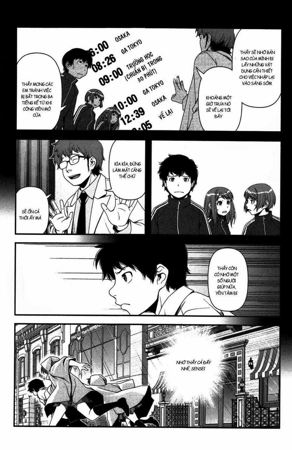 Uwagaki - Chapter 19 - Trang 9