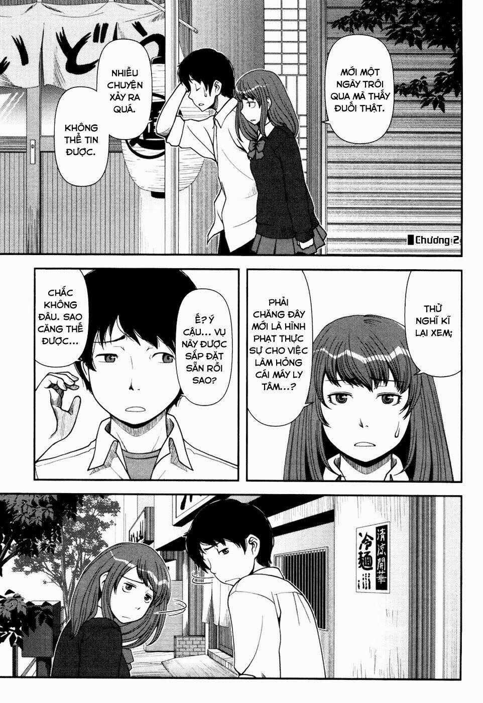 Uwagaki - Chapter 2 - Trang 1