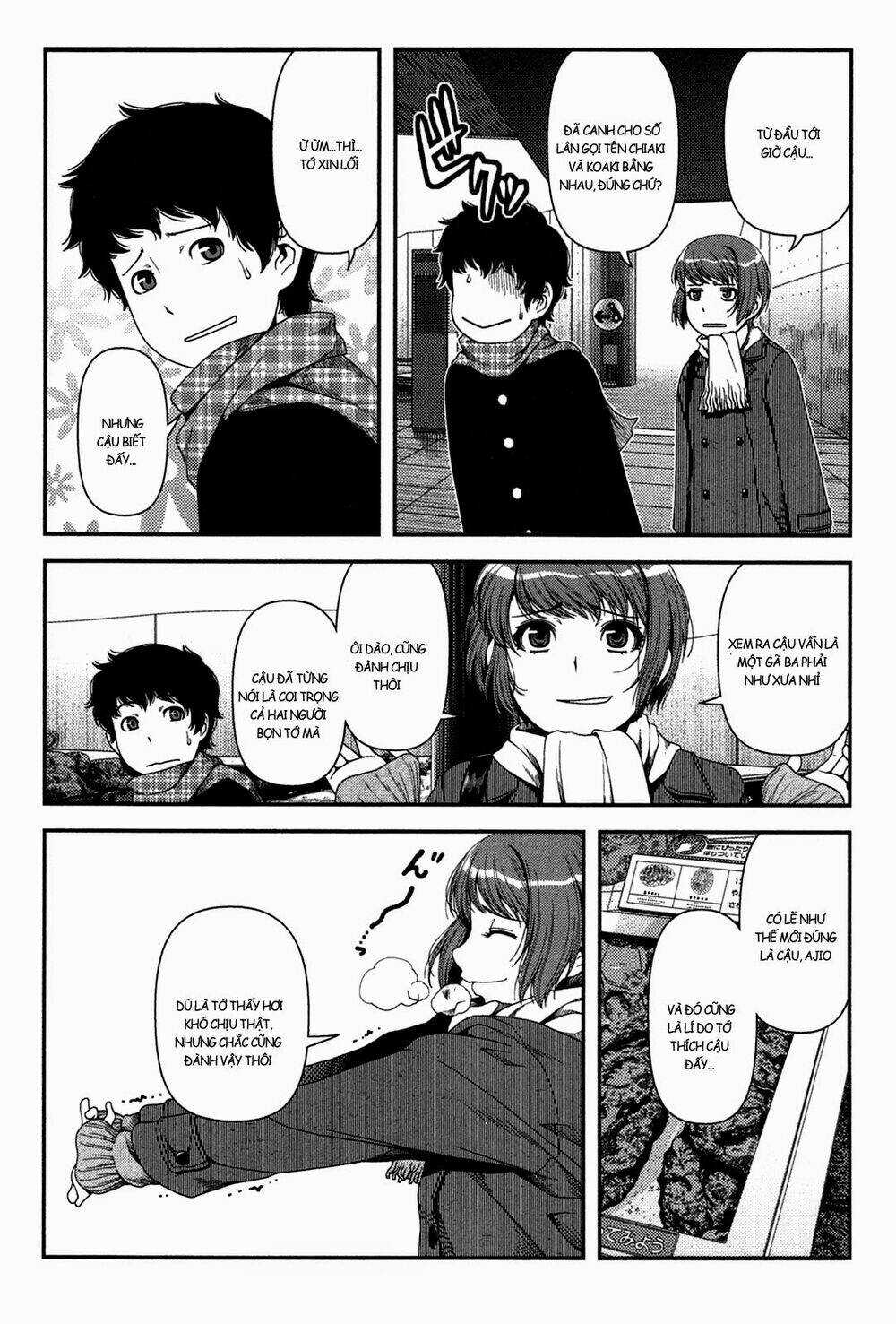 Uwagaki - Chapter 20.1 - Trang 11