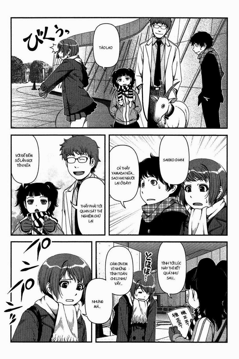 Uwagaki - Chapter 20.1 - Trang 12