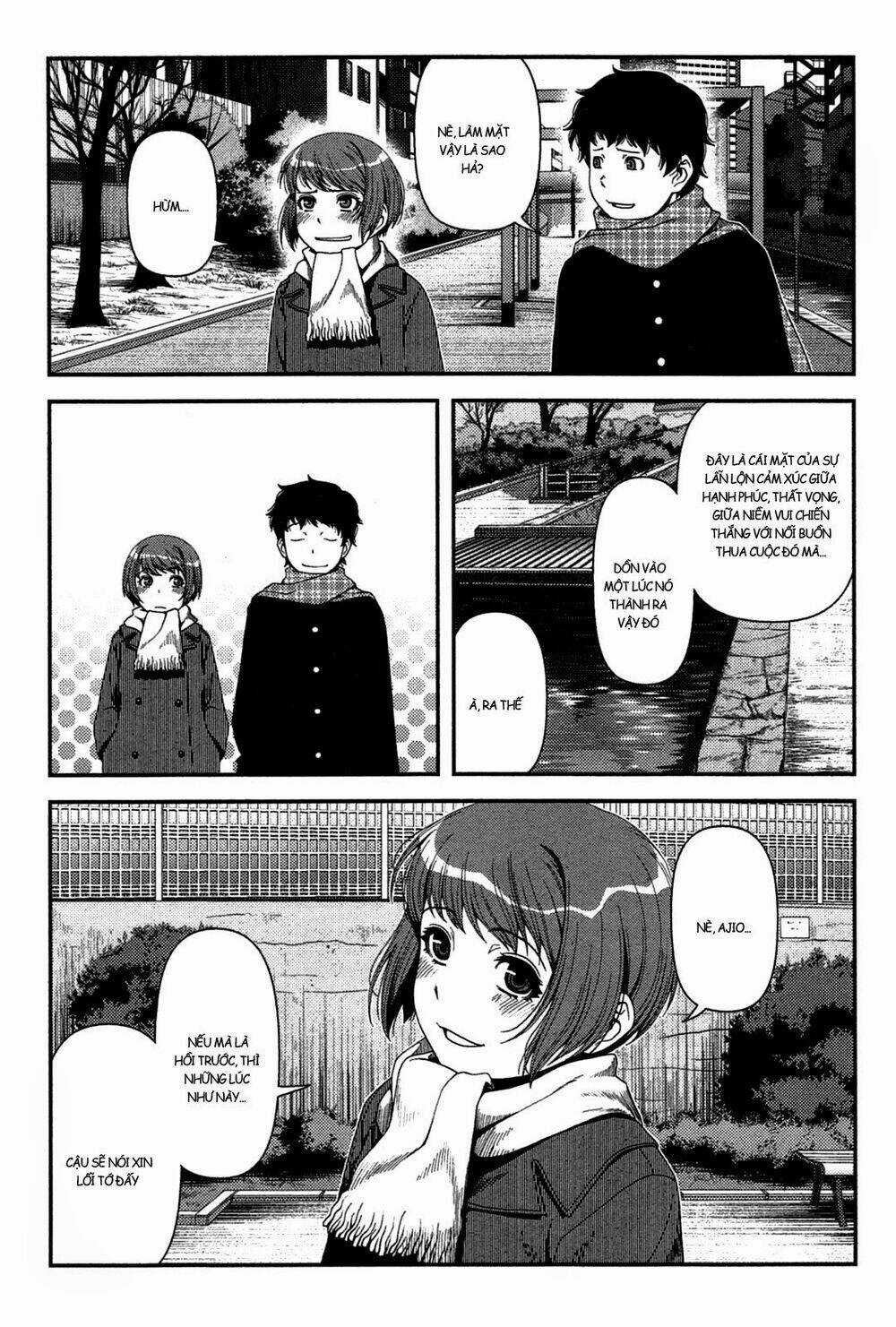 Uwagaki - Chapter 20.1 - Trang 26