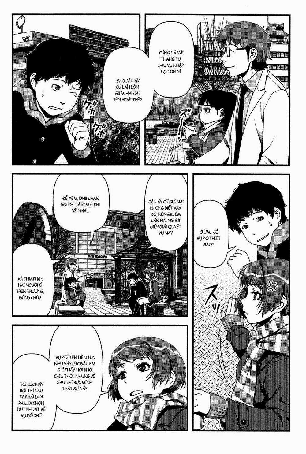 Uwagaki - Chapter 20.1 - Trang 4