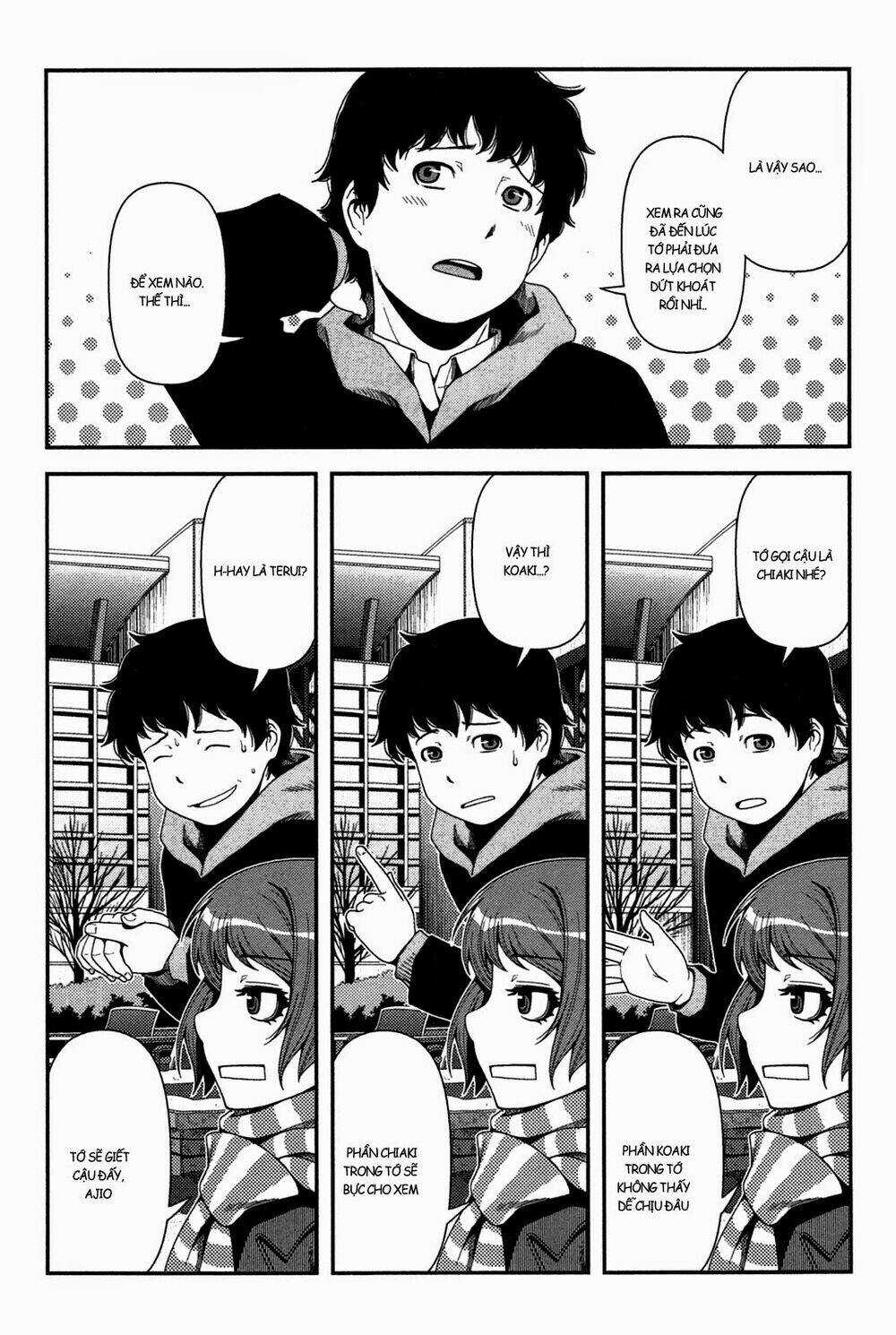 Uwagaki - Chapter 20.1 - Trang 5