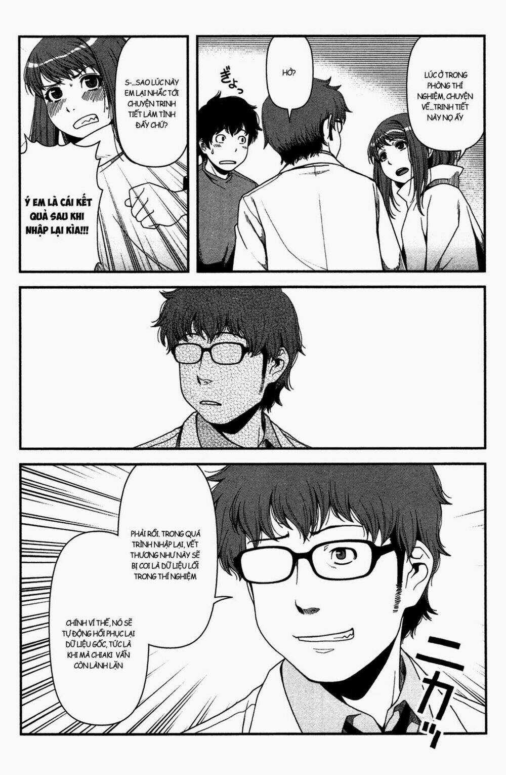 Uwagaki - Chapter 20 - Trang 12