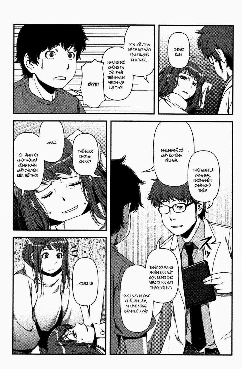 Uwagaki - Chapter 20 - Trang 13