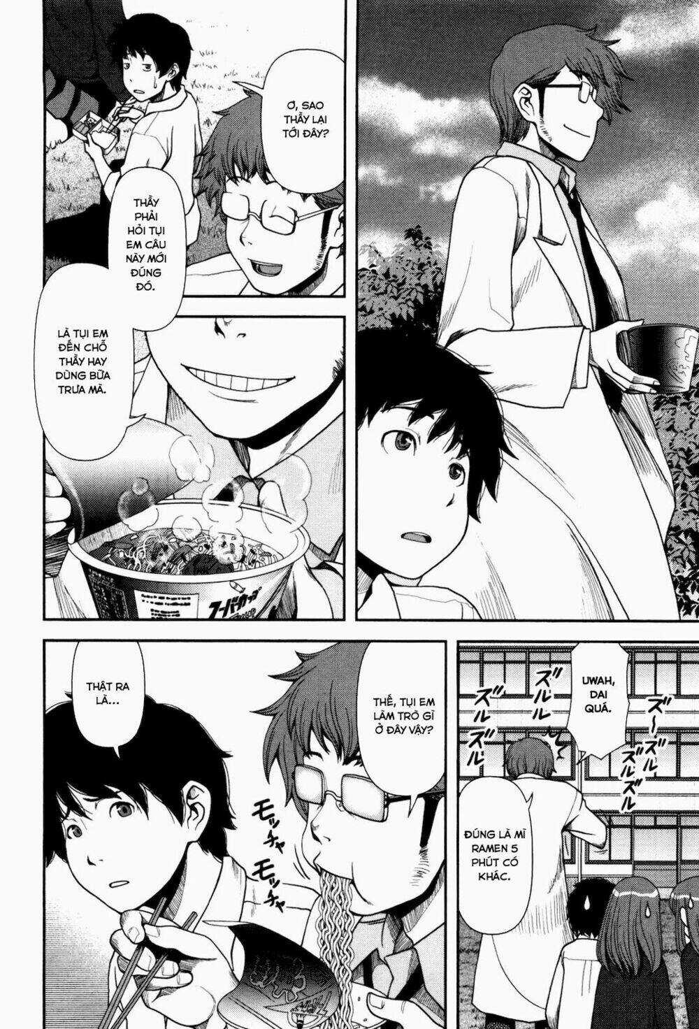 Uwagaki - Chapter 3 - Trang 12