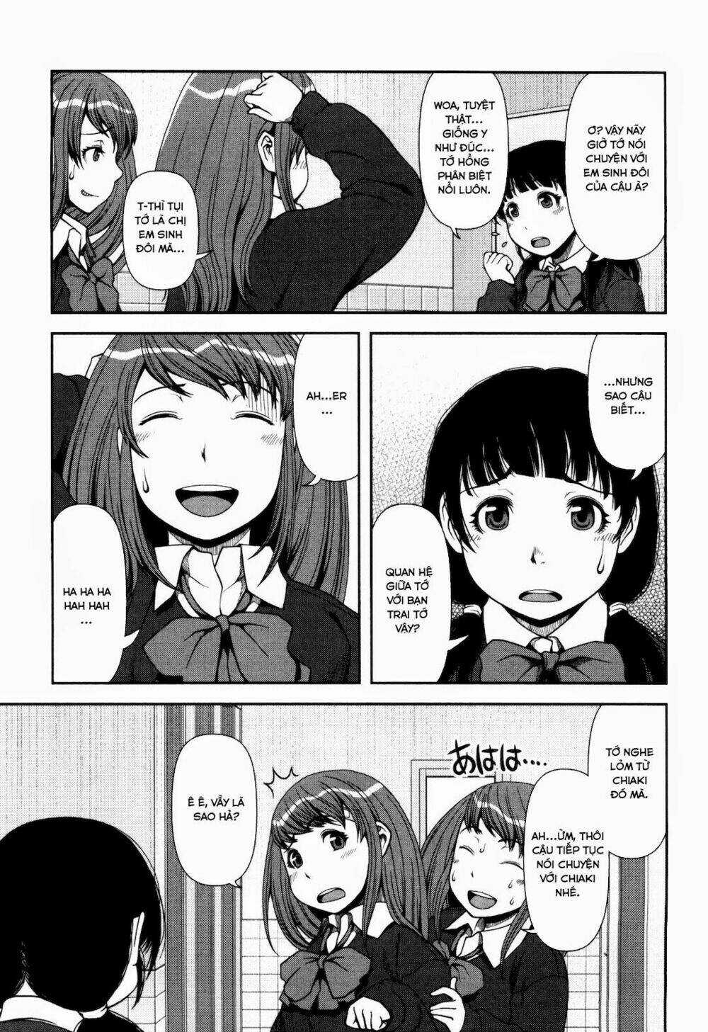 Uwagaki - Chapter 3 - Trang 3