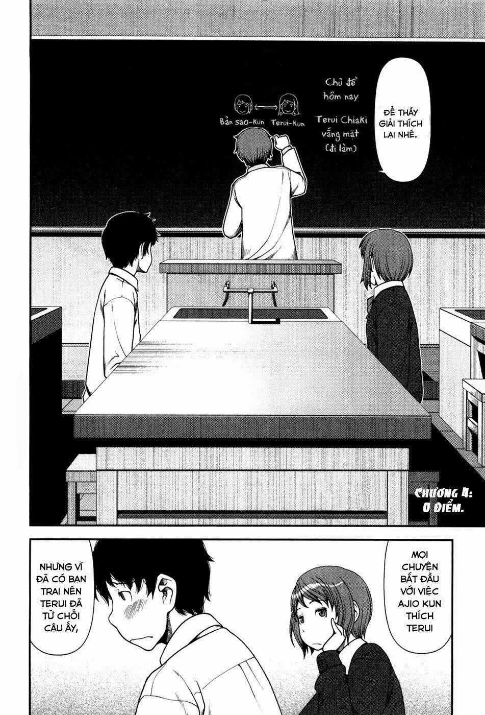 Uwagaki - Chapter 4 - Trang 2