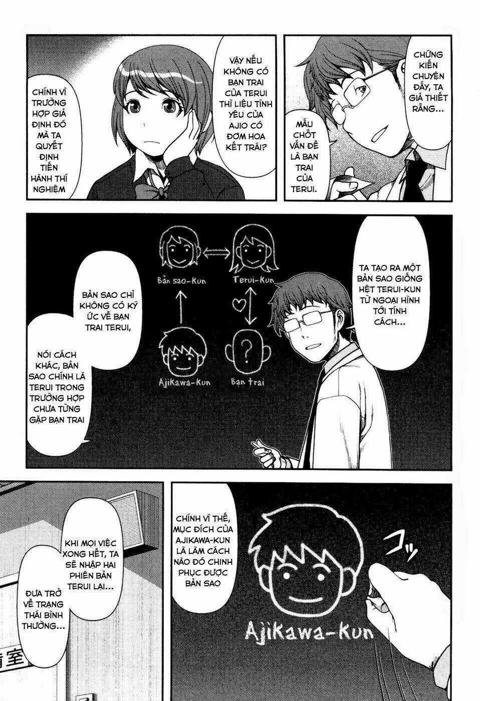 Uwagaki - Chapter 4 - Trang 3