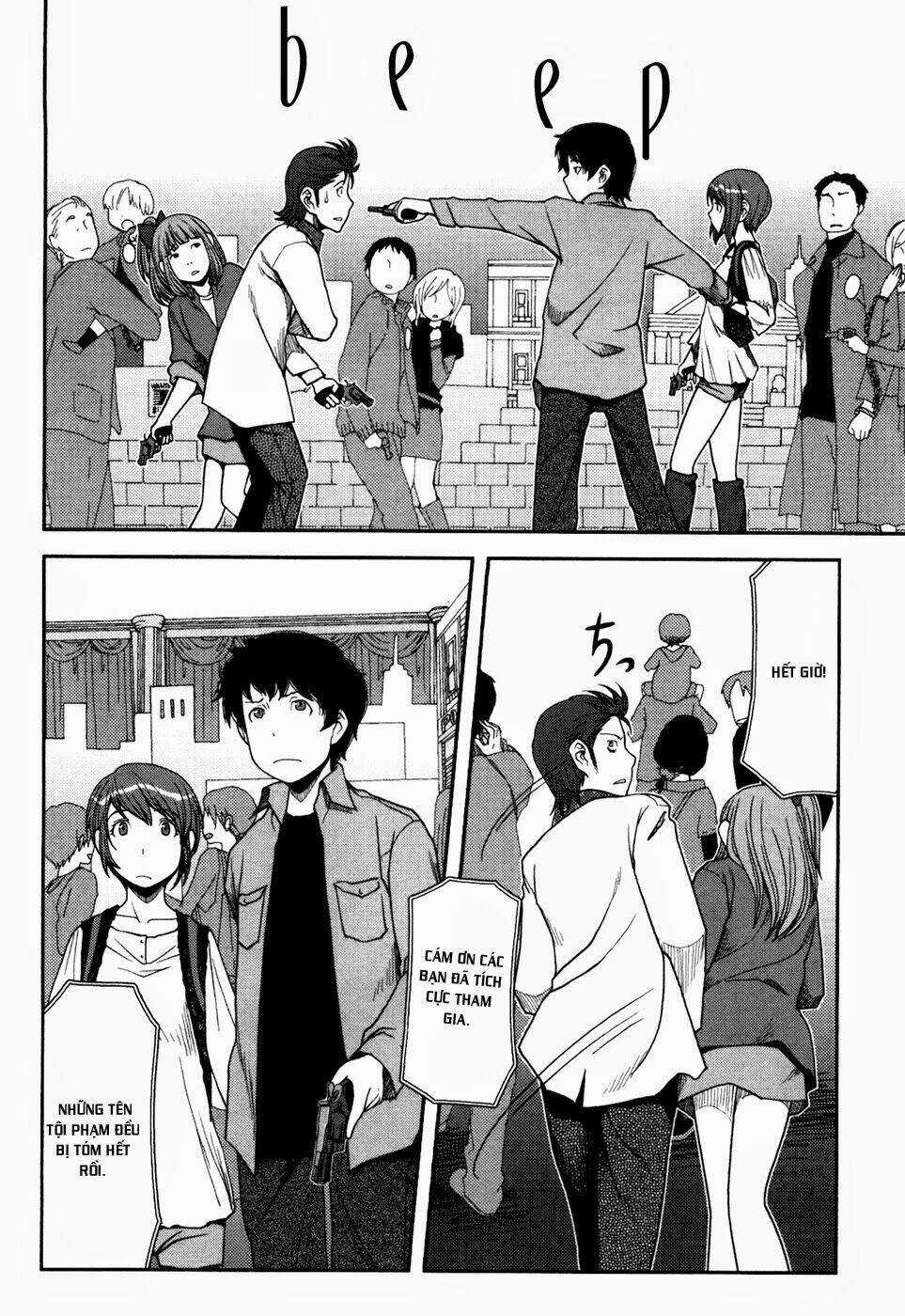 Uwagaki - Chapter 4 - Trang 23