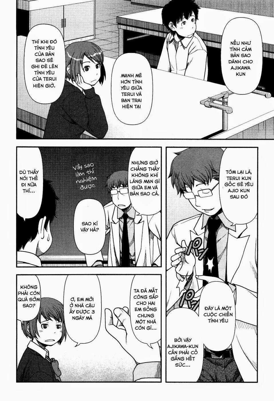 Uwagaki - Chapter 4 - Trang 4