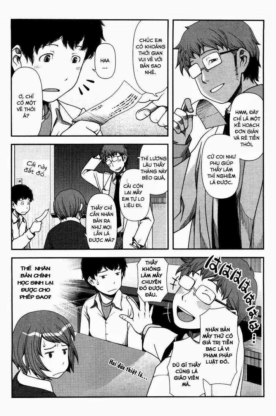 Uwagaki - Chapter 4 - Trang 6
