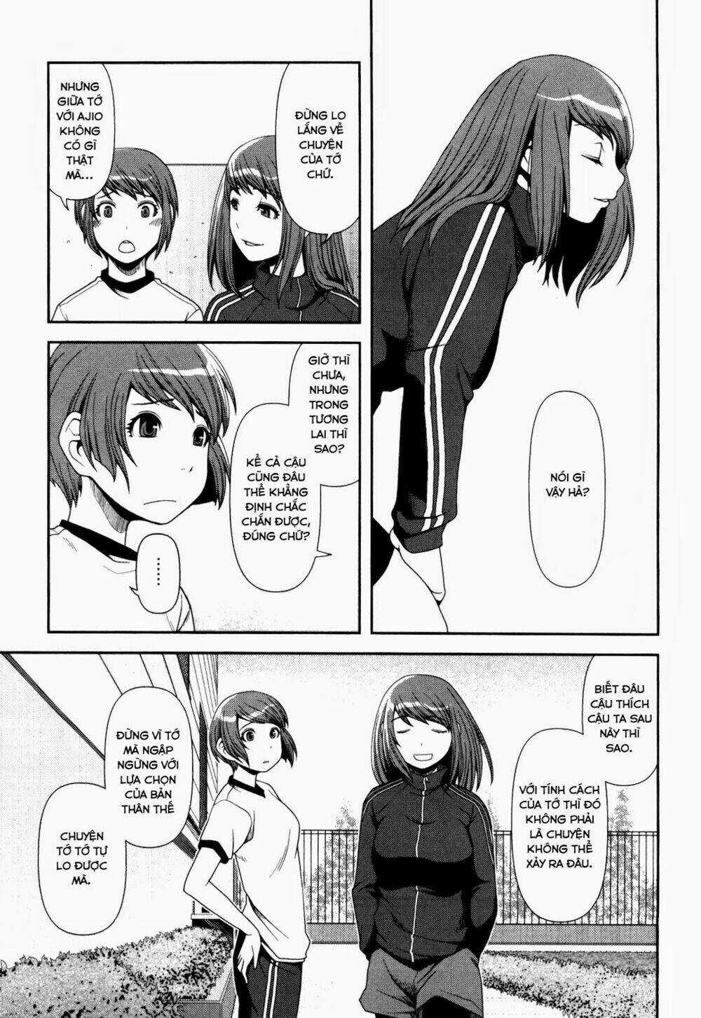 Uwagaki - Chapter 5 - Trang 13