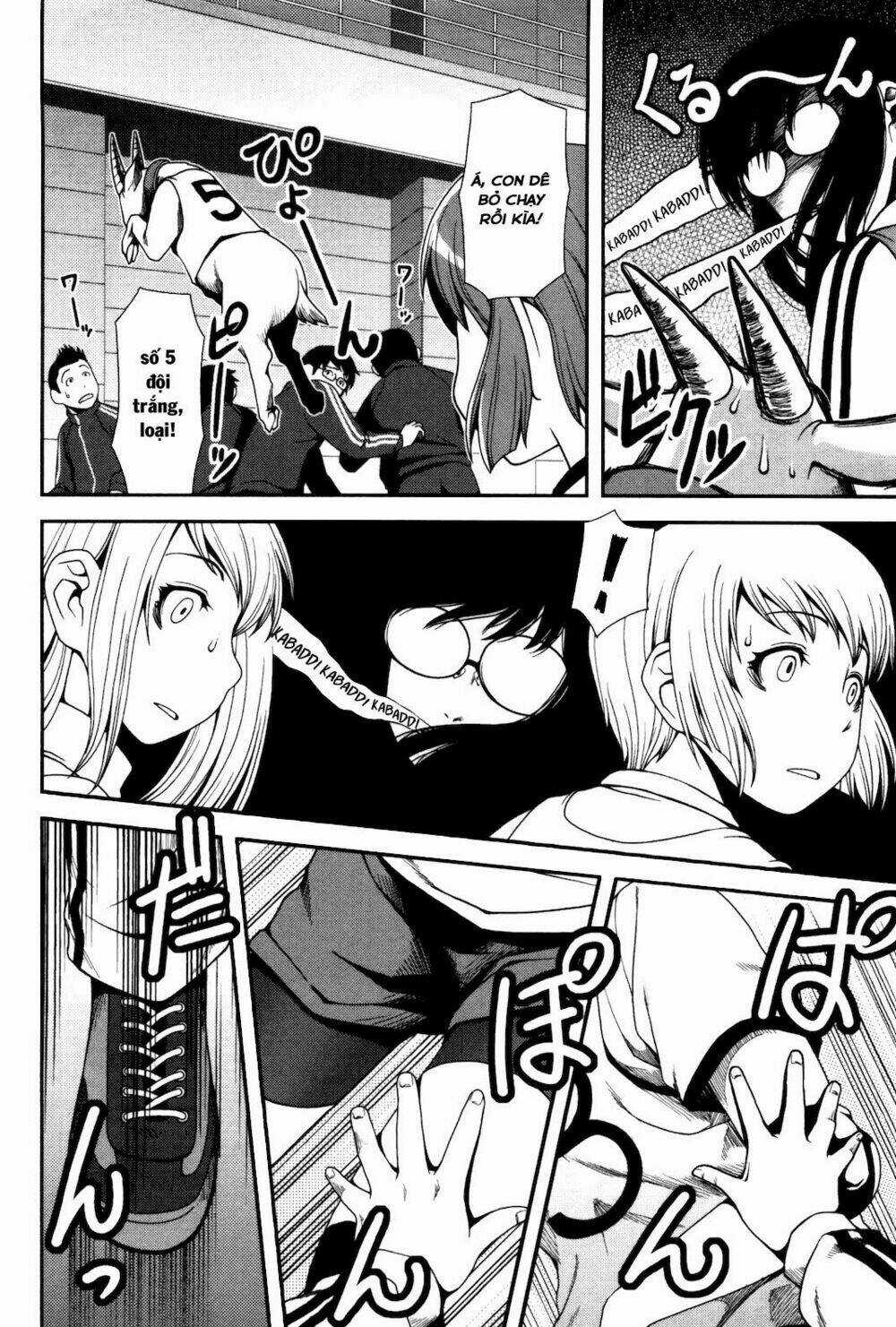 Uwagaki - Chapter 5 - Trang 20