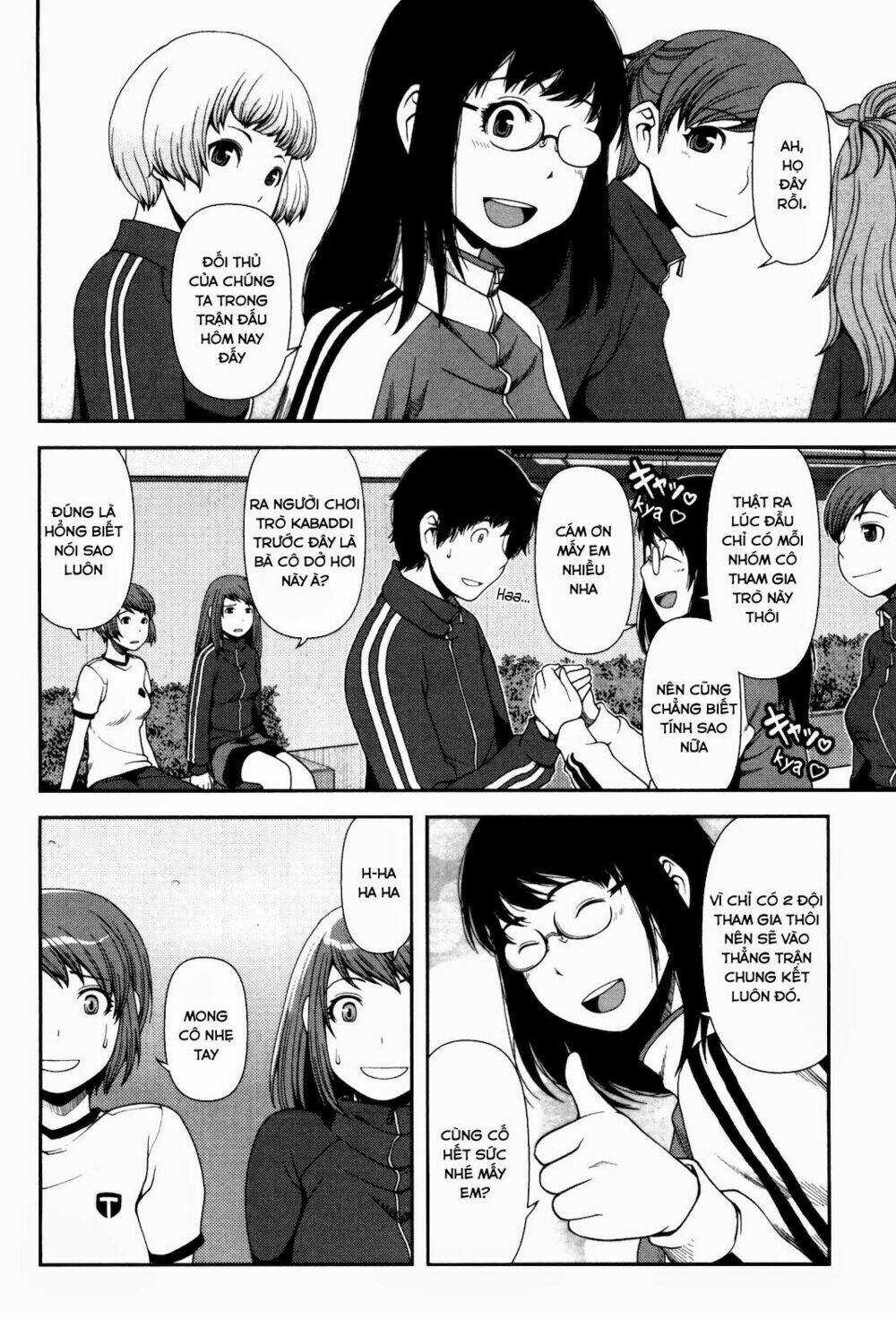 Uwagaki - Chapter 5 - Trang 4