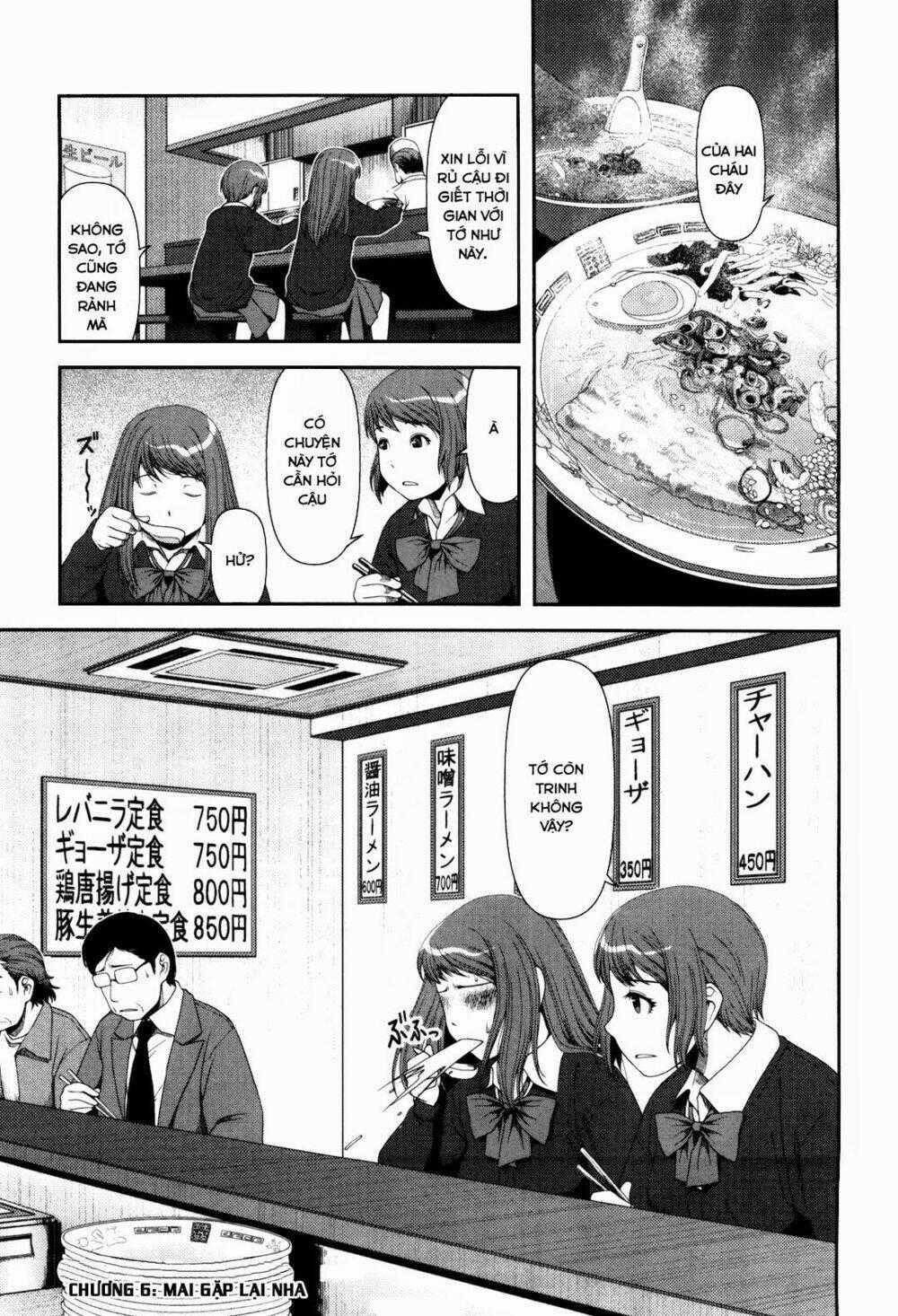 Uwagaki - Chapter 6 - Trang 2