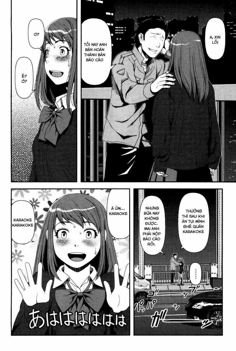 Uwagaki - Chapter 6 - Trang 23