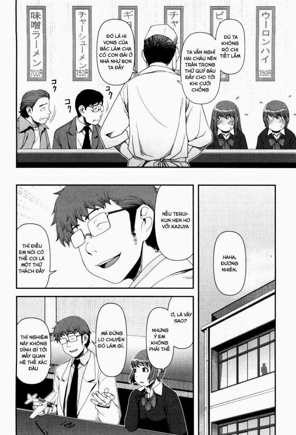 Uwagaki - Chapter 6 - Trang 5